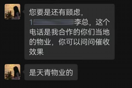 龙口企业清欠服务